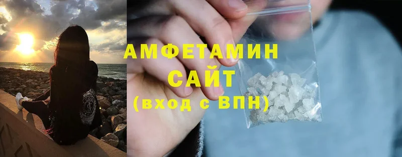 Amphetamine 98%  наркошоп  Санкт-Петербург 