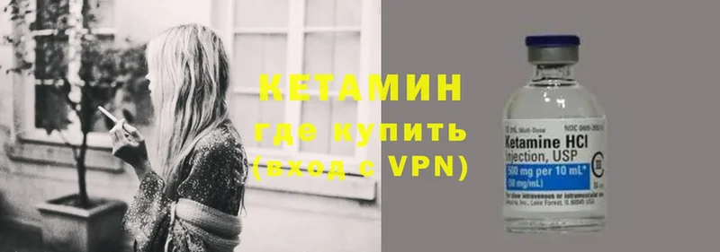 закладки  hydra онион  КЕТАМИН VHQ  Санкт-Петербург 