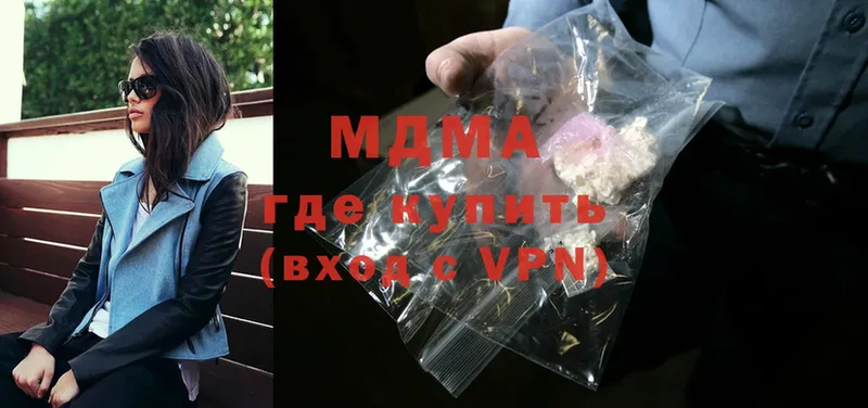 MDMA crystal  блэк спрут сайт  Санкт-Петербург 