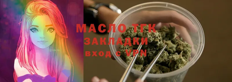 KRAKEN сайт  Санкт-Петербург  ТГК THC oil 